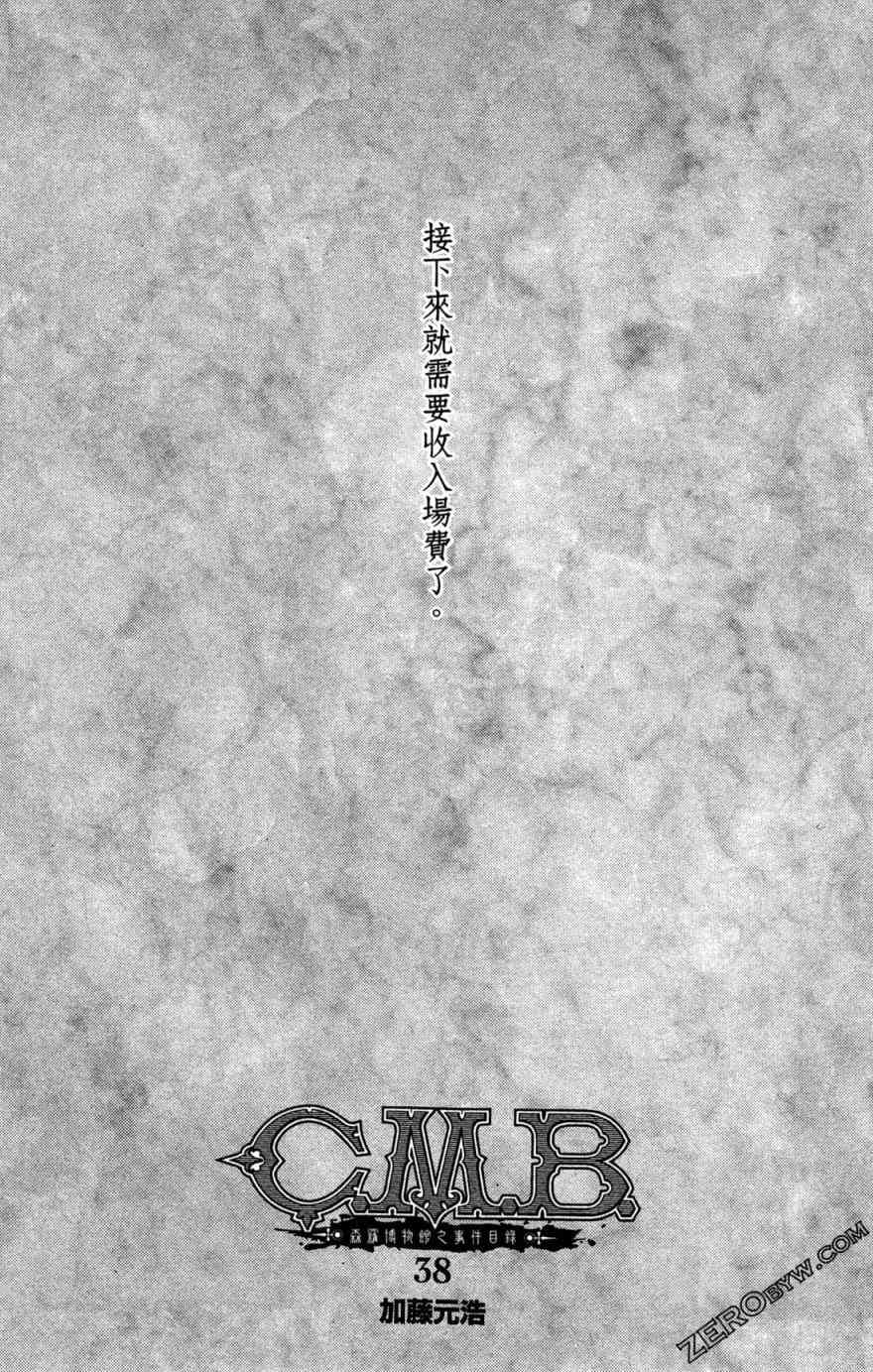 38卷2