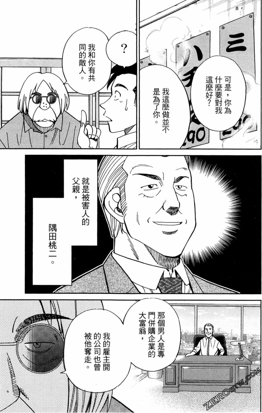 38卷20