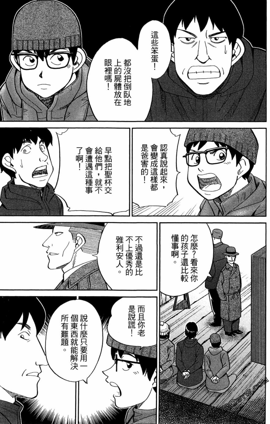 38卷200