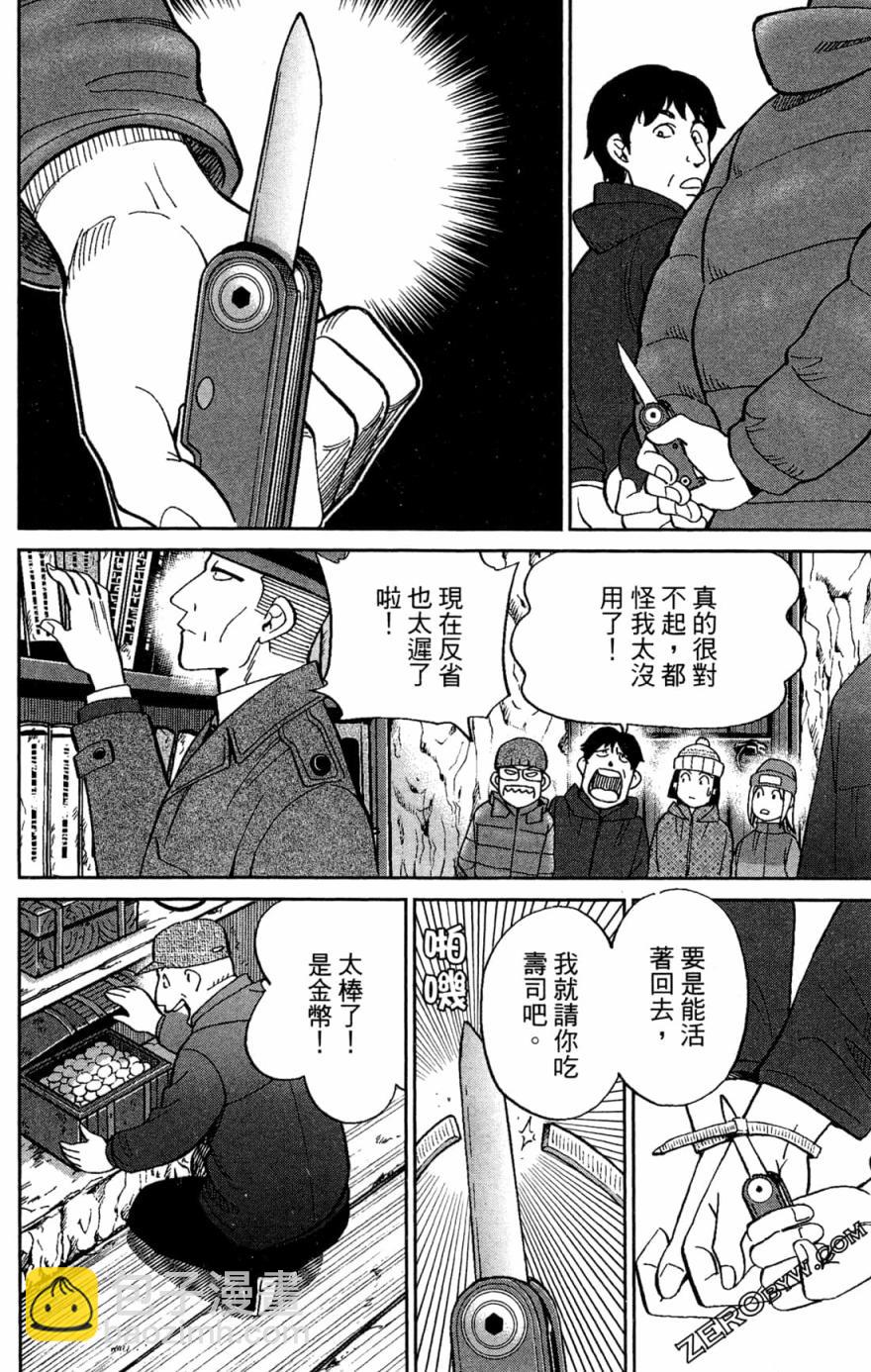 38卷201