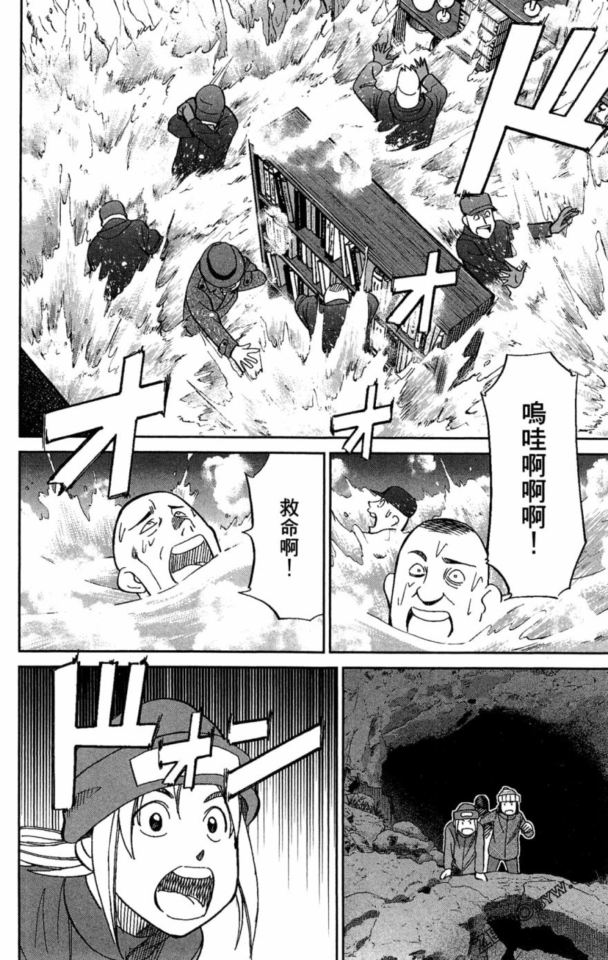 38卷205