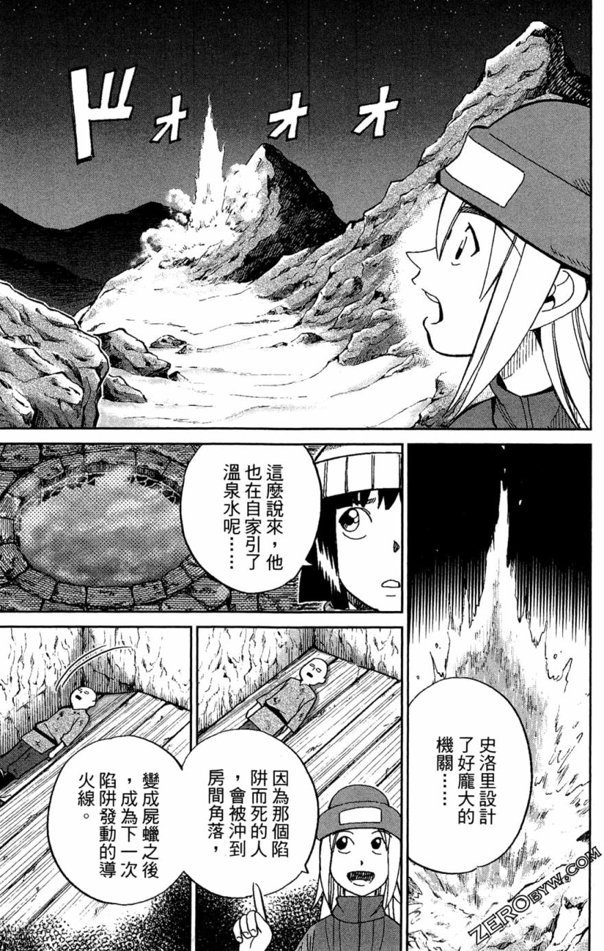 38卷206