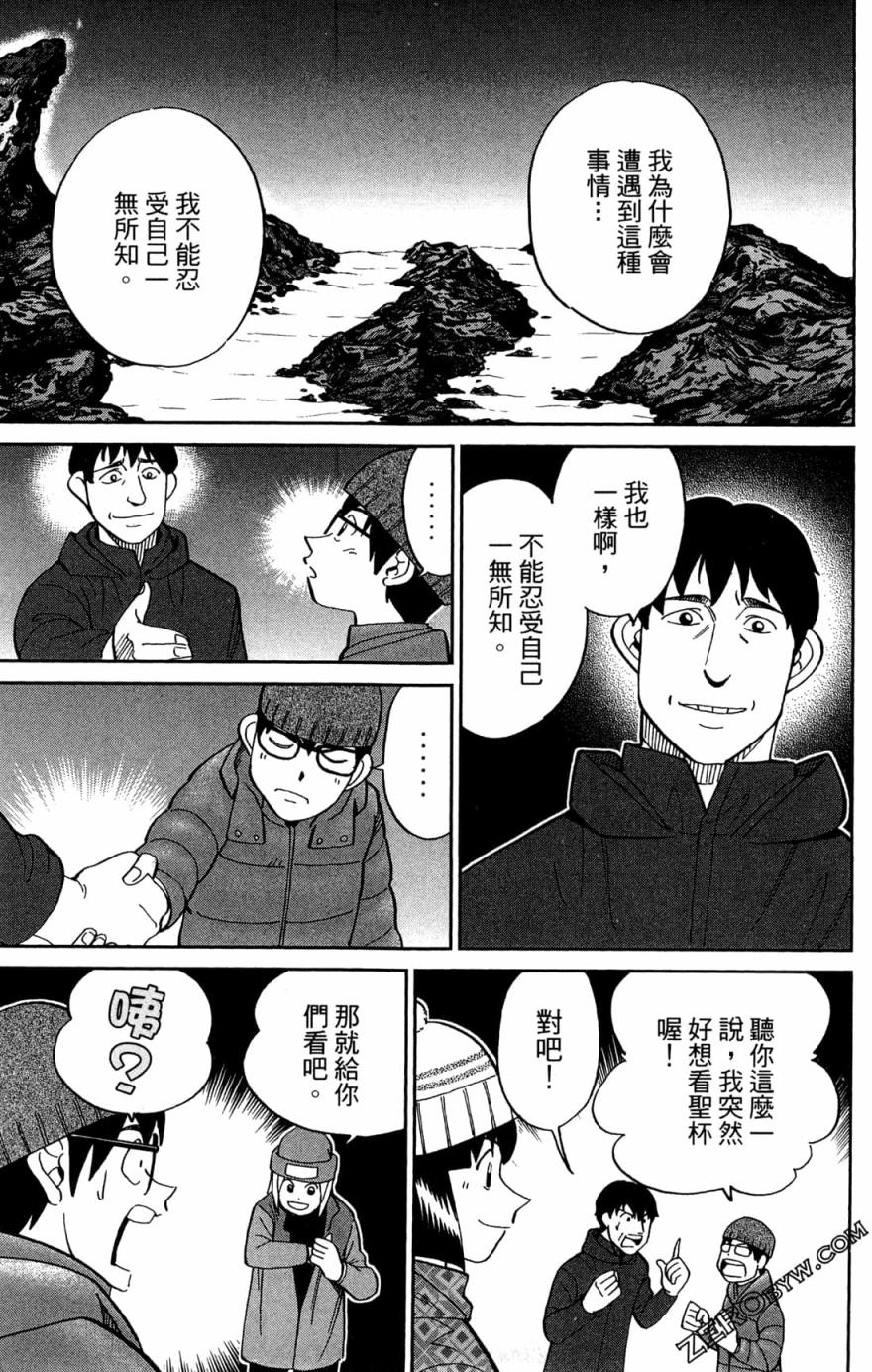 38卷208