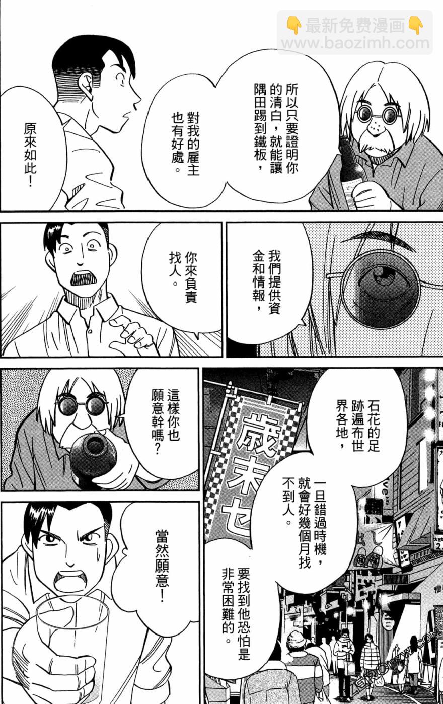 38卷21