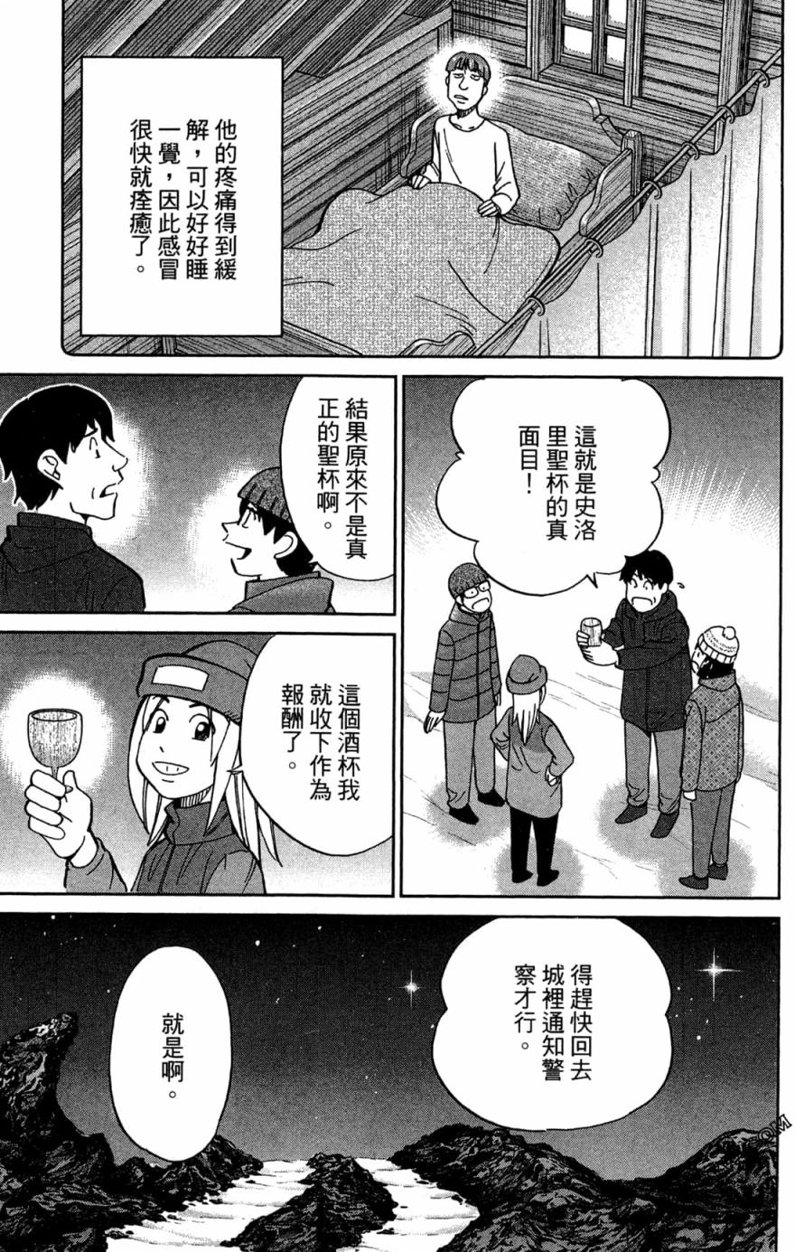 38卷214