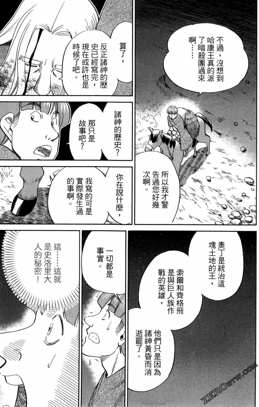 38卷216