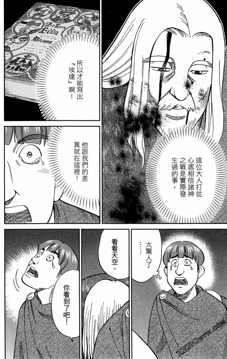 38卷217