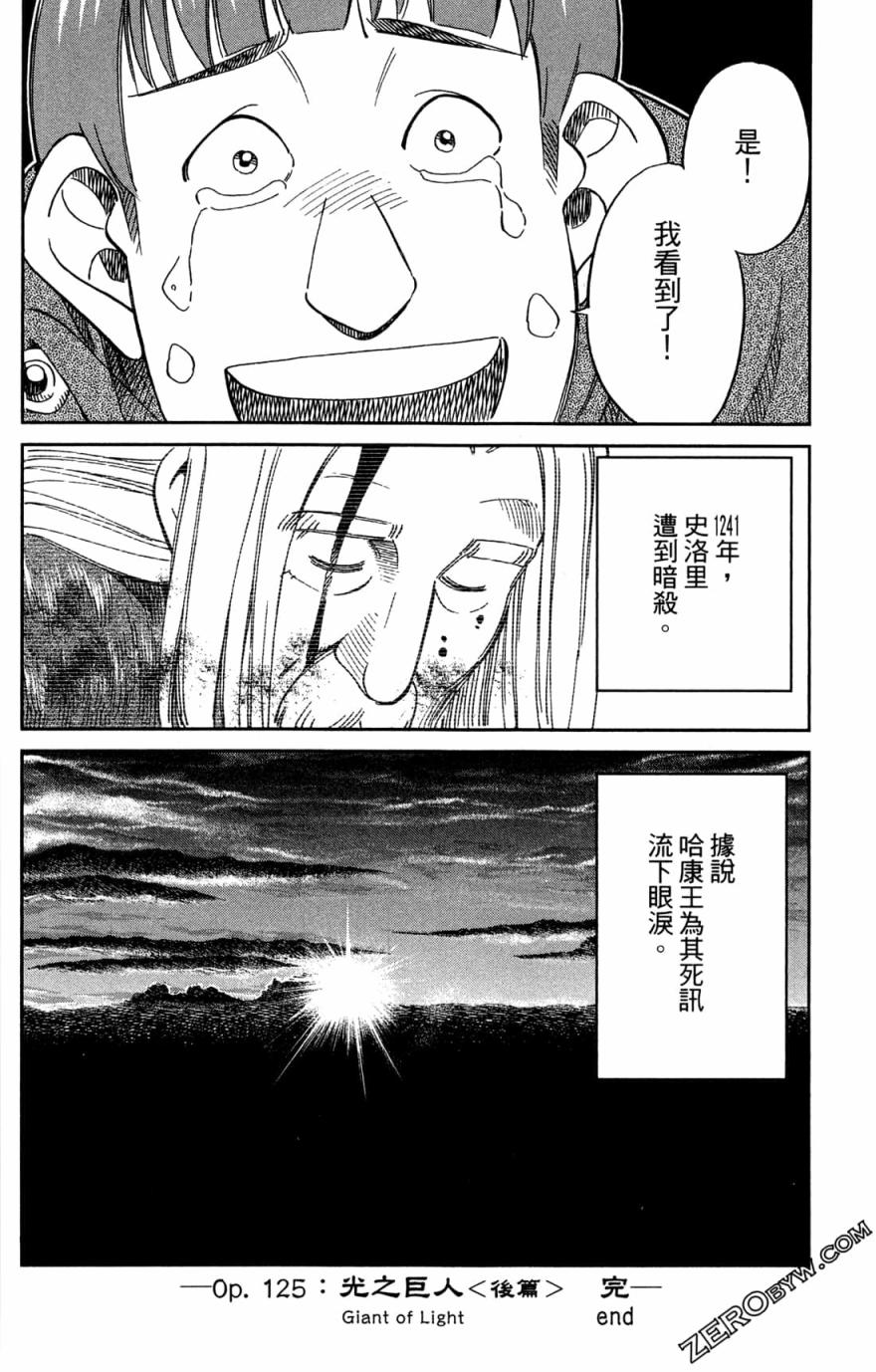 38卷219