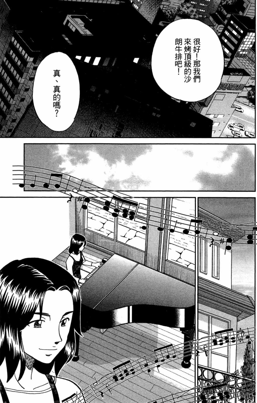 38卷22