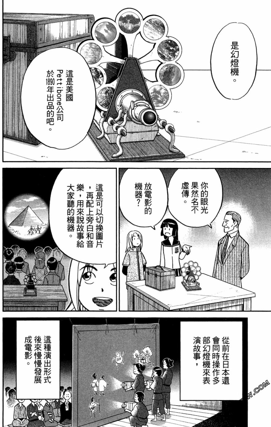 38卷25