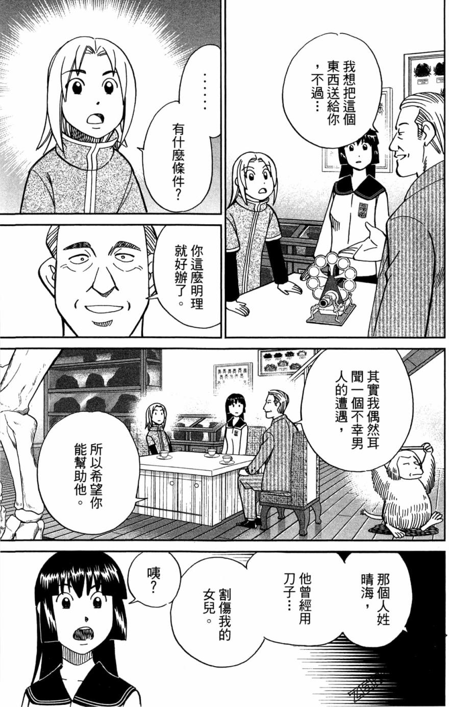 38卷26
