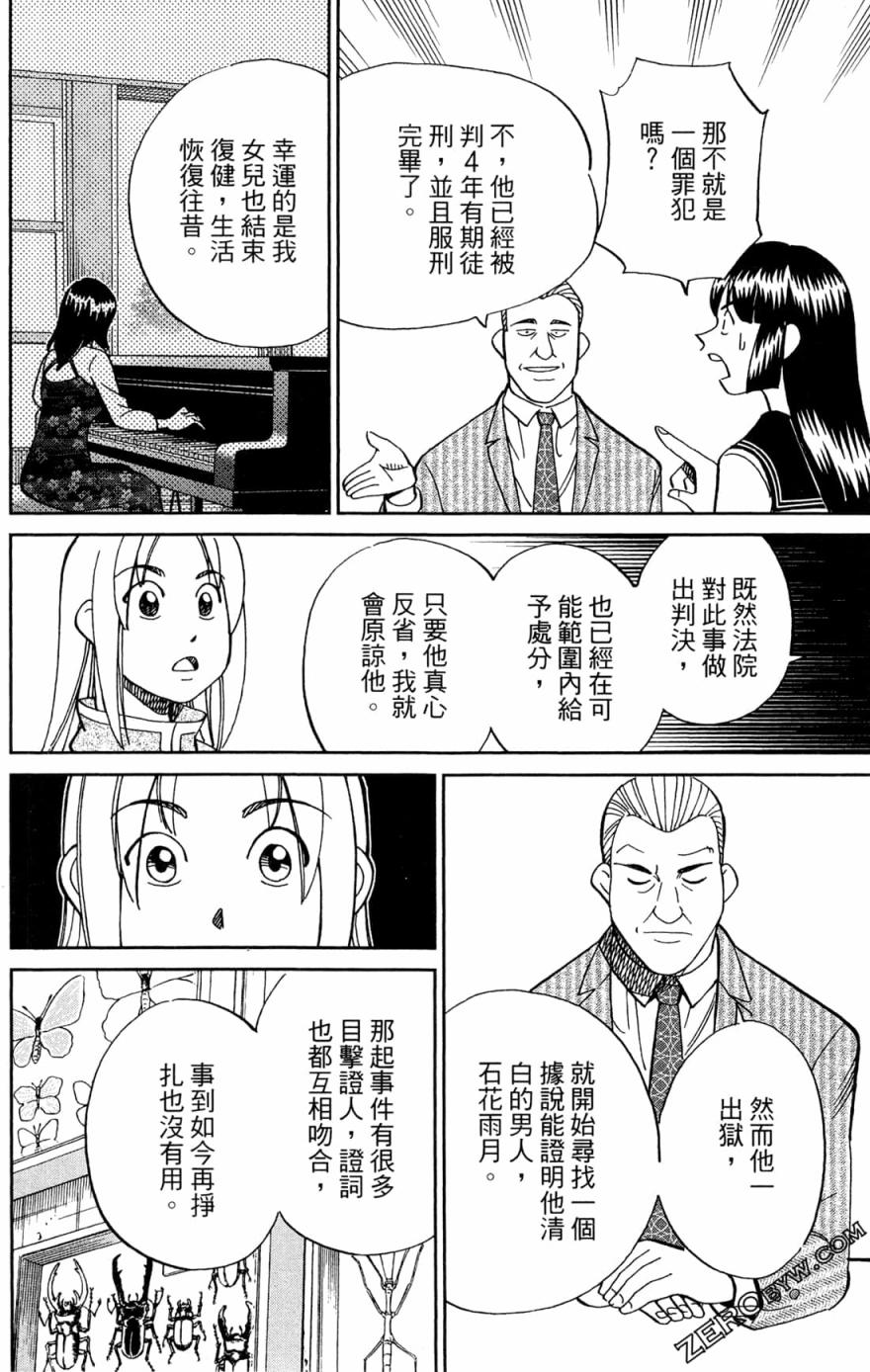 38卷27