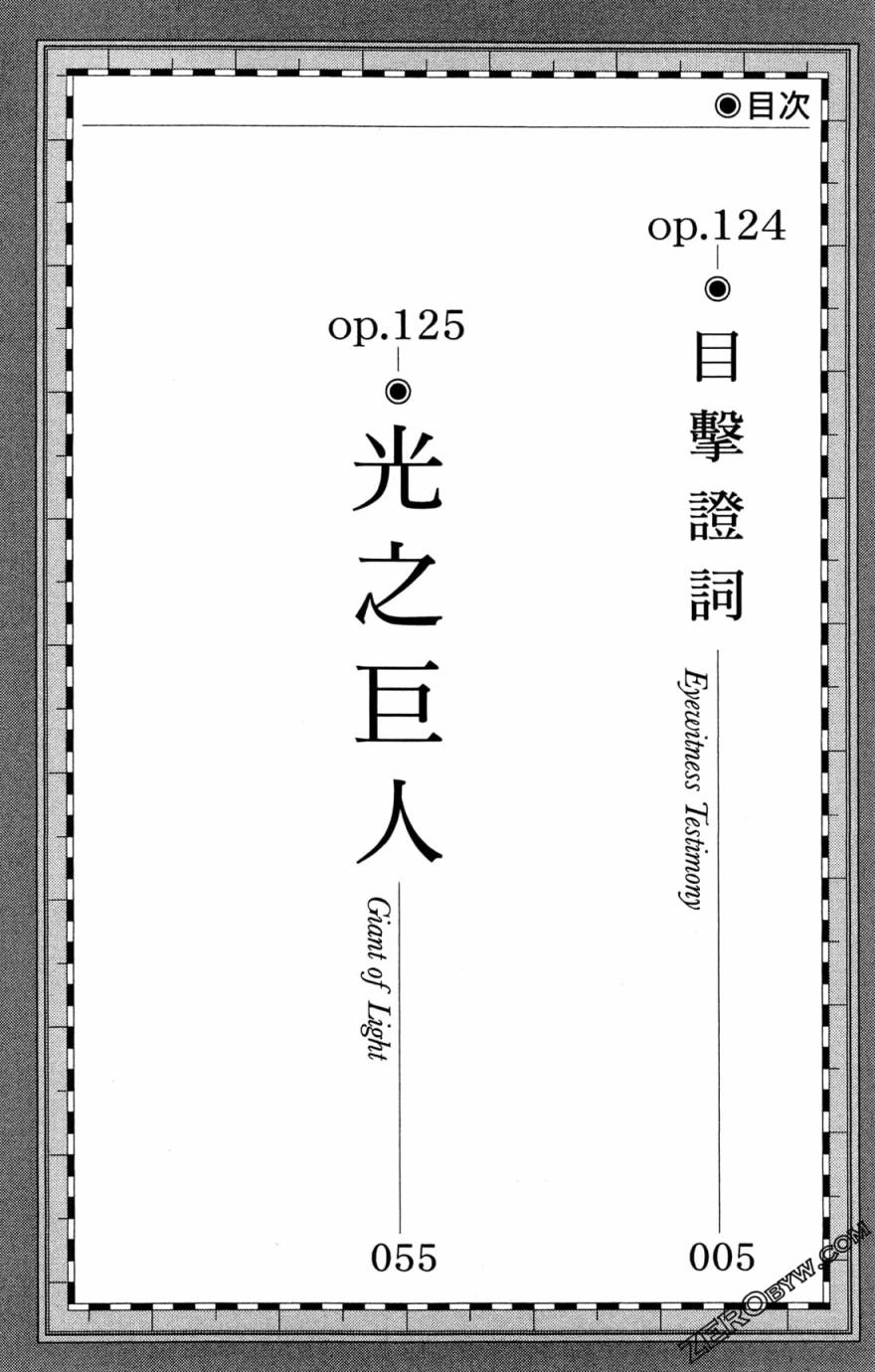 38卷3