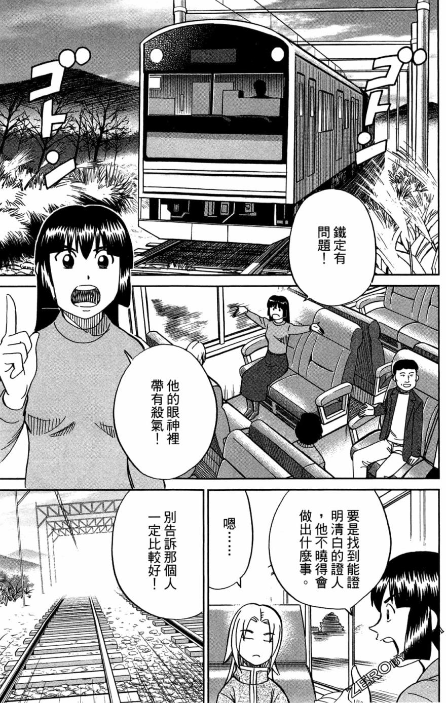 38卷30