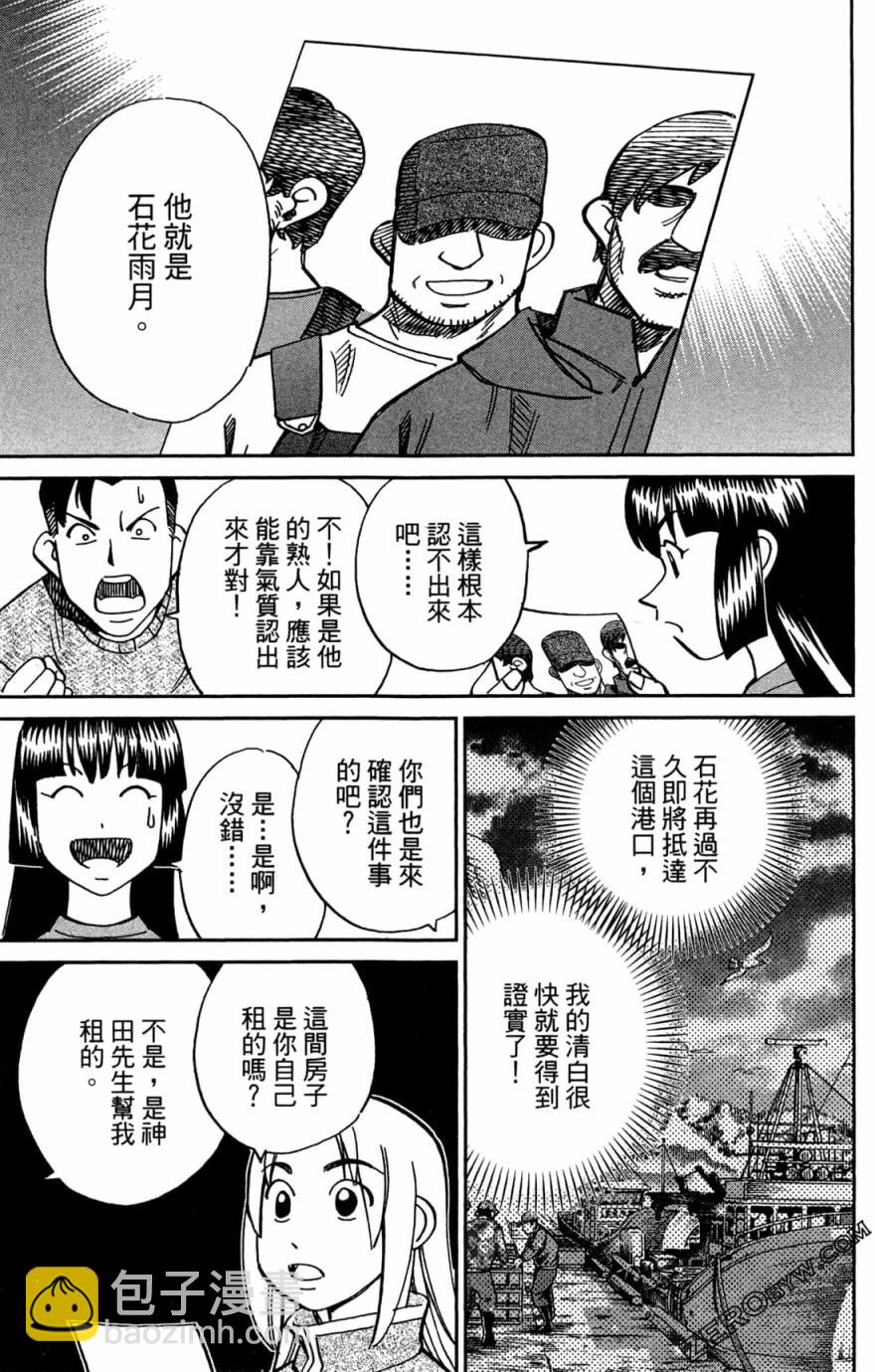38卷34
