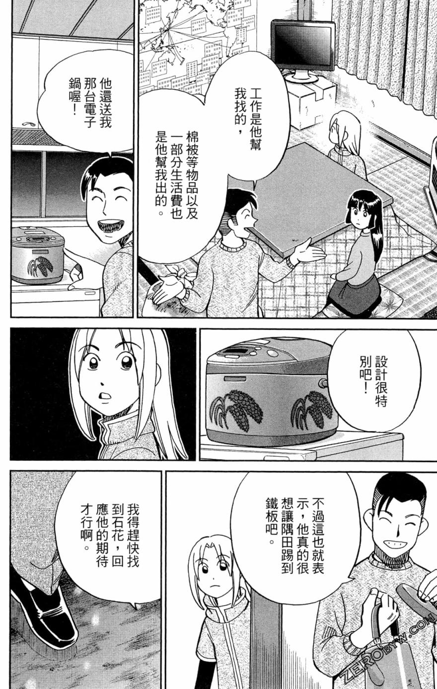 38卷35