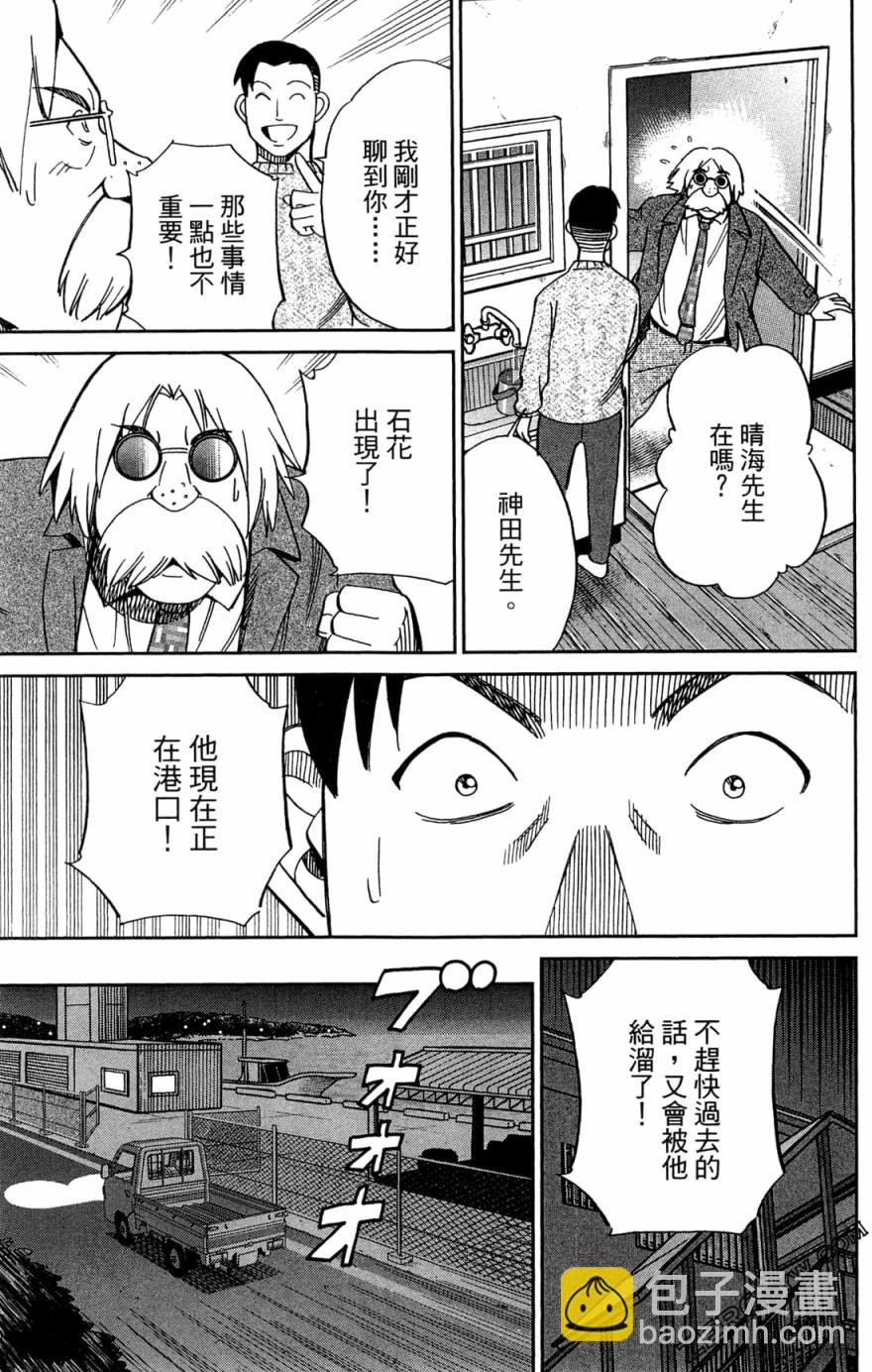 38卷36