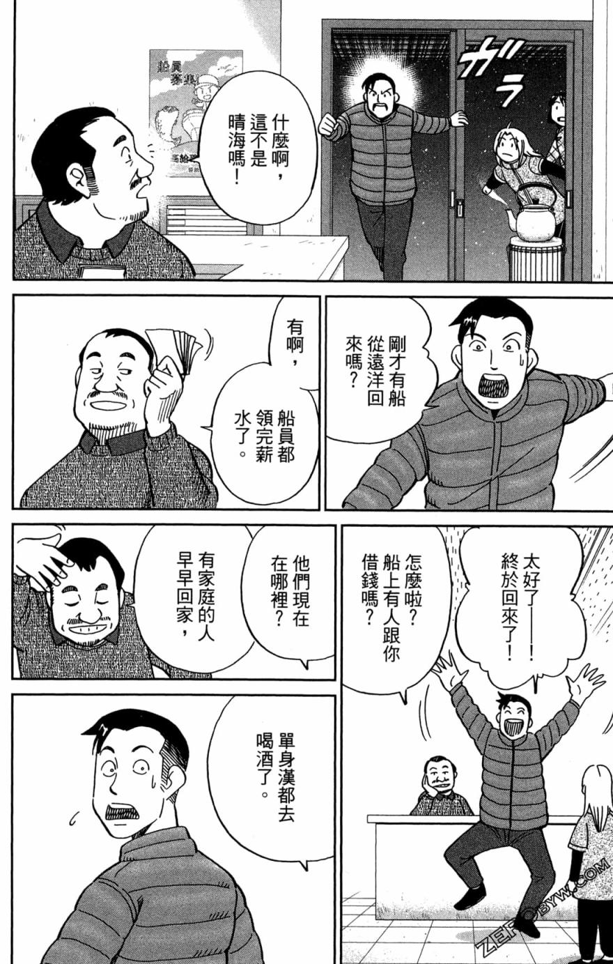 38卷37