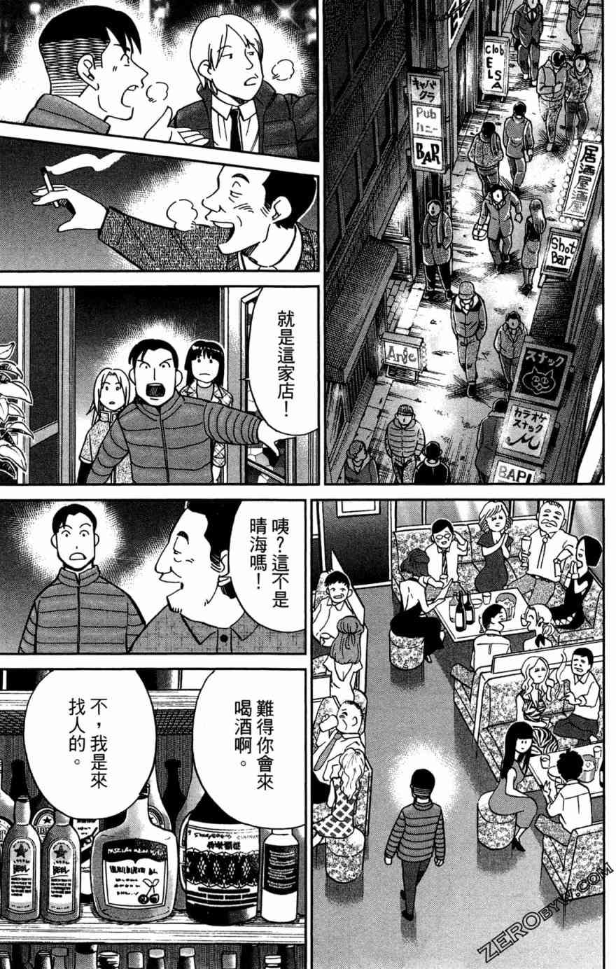 38卷38