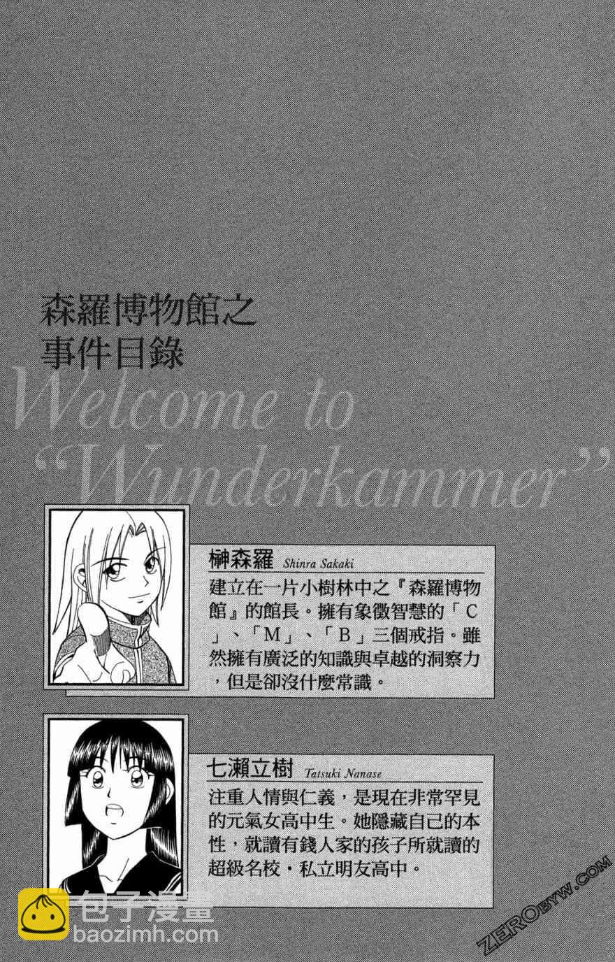 38卷4