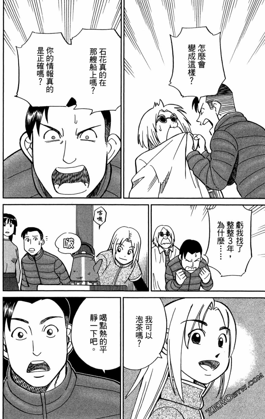 38卷41