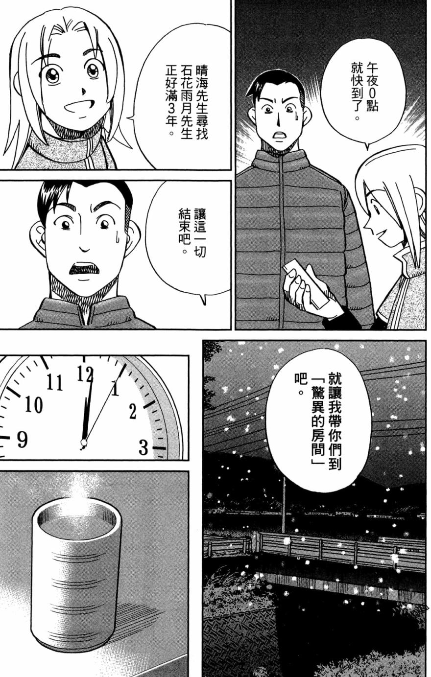 38卷42