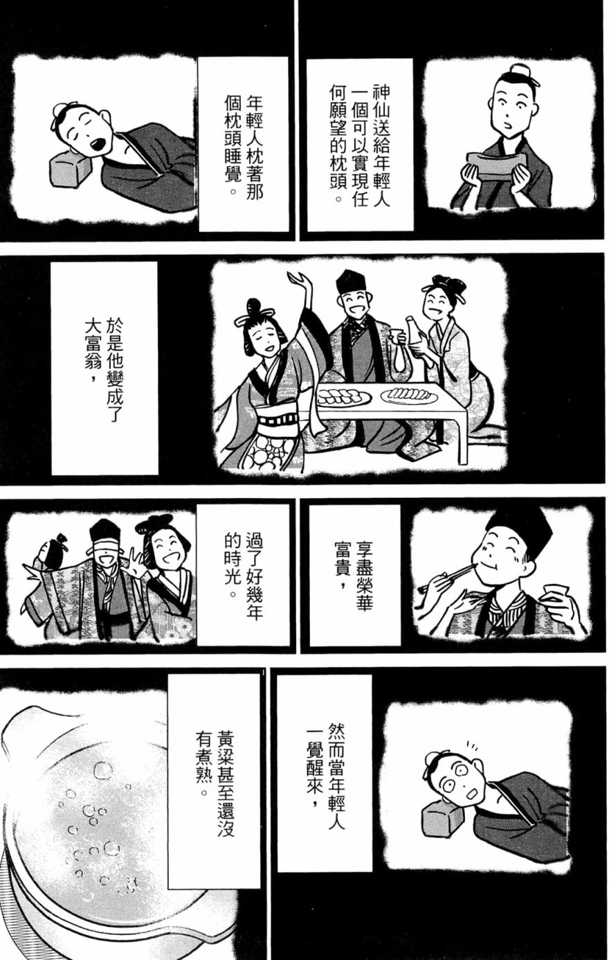 38卷44