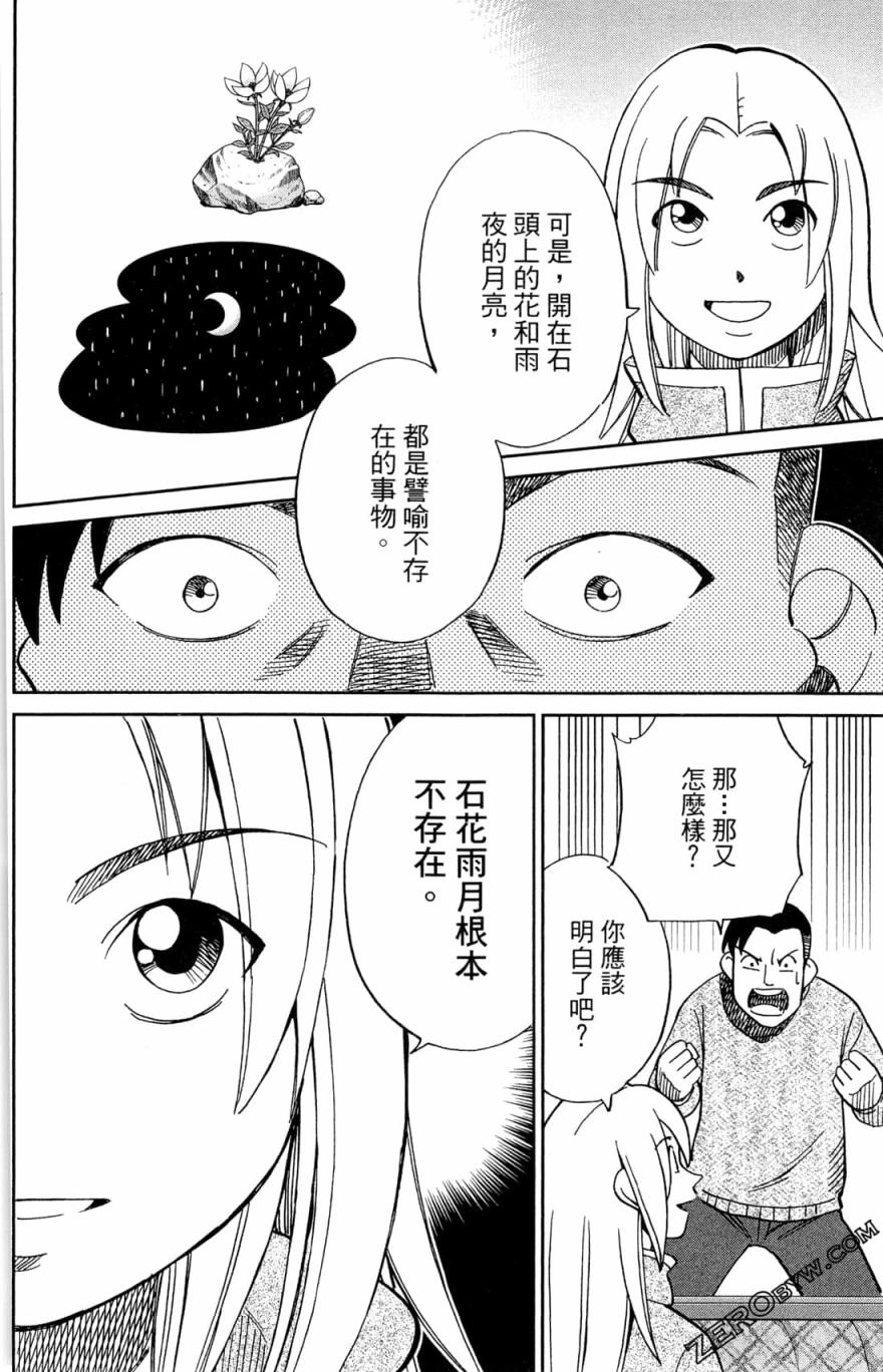 38卷47