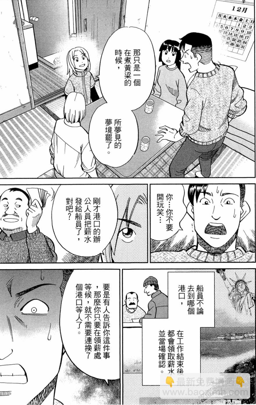 38卷52