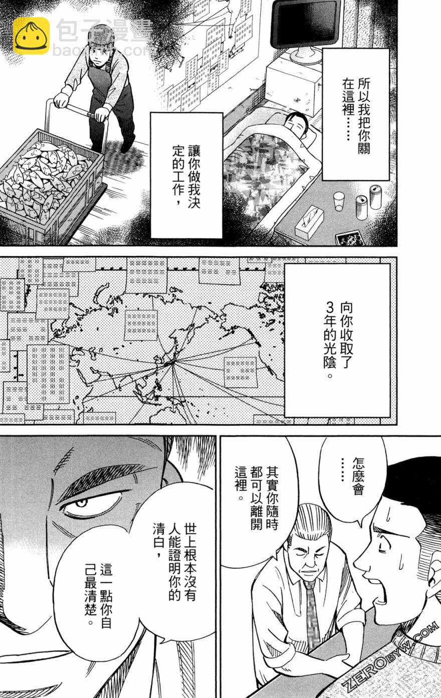 38卷55