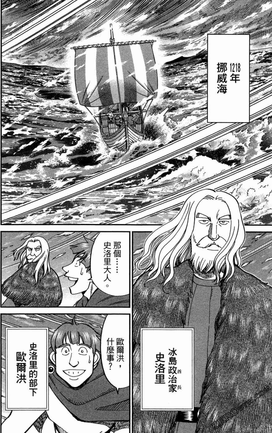38卷61
