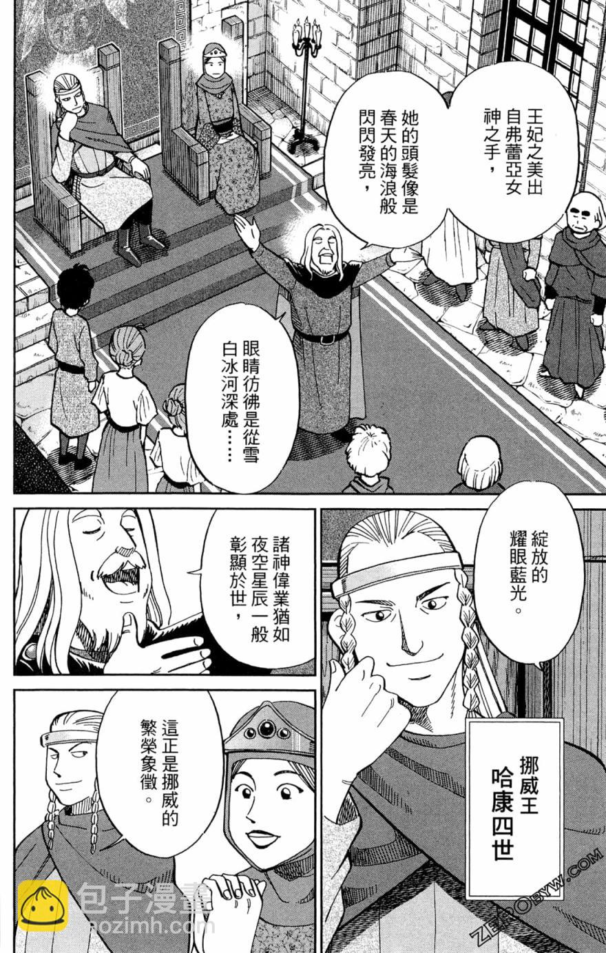 38卷63