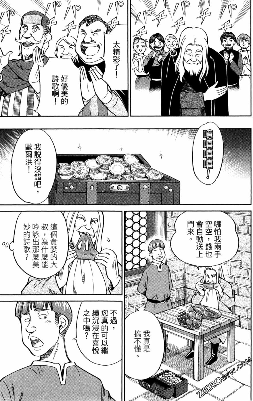 38卷64