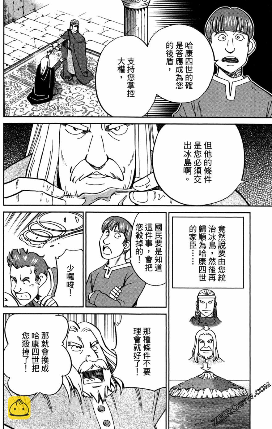 38卷65