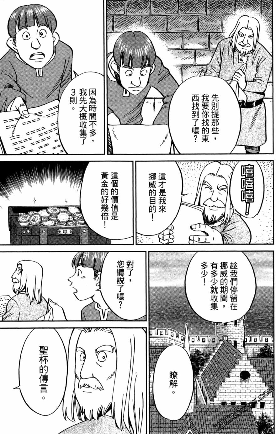 38卷66