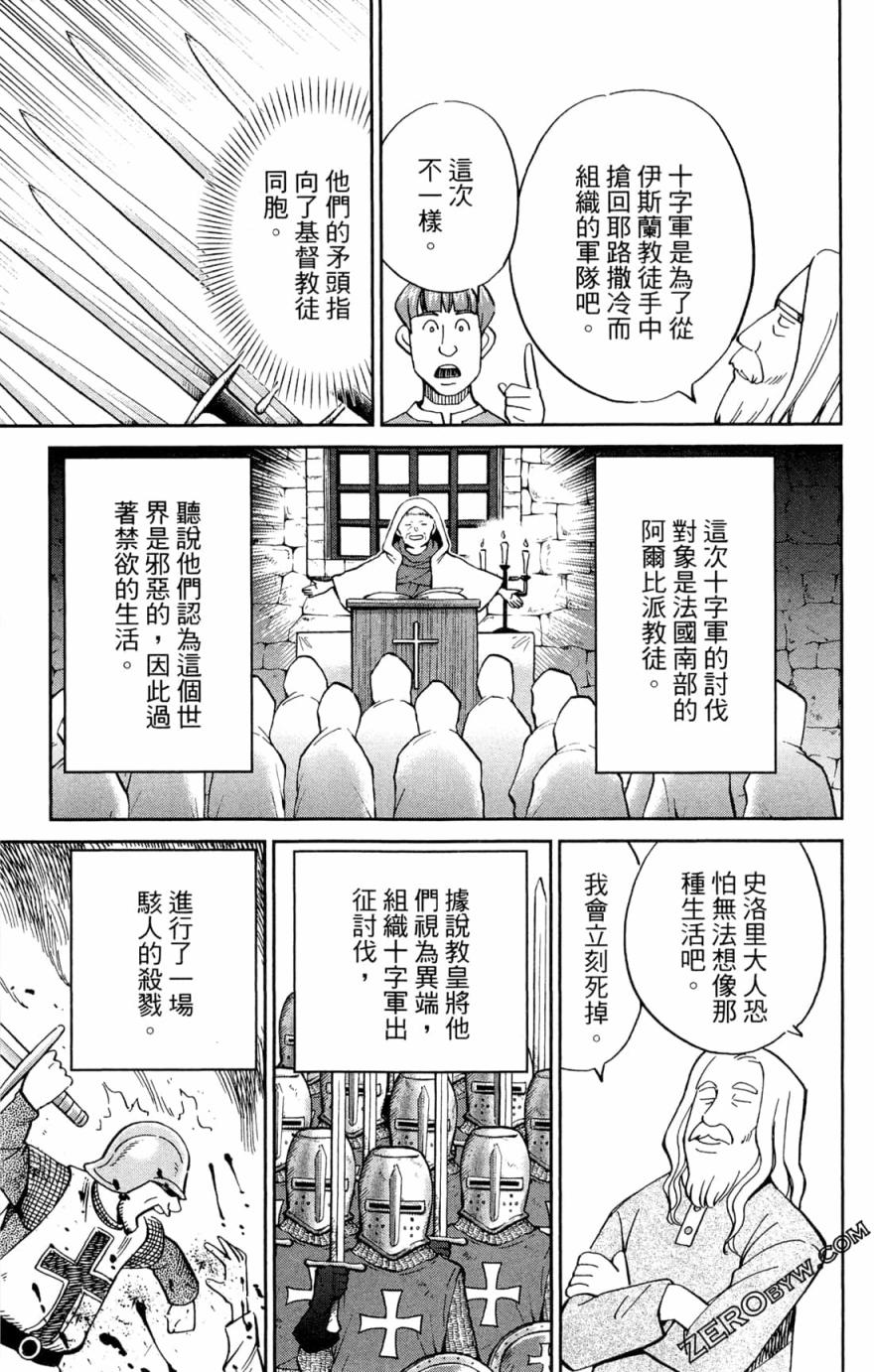 38卷68
