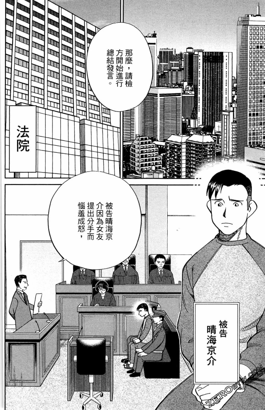 38卷7