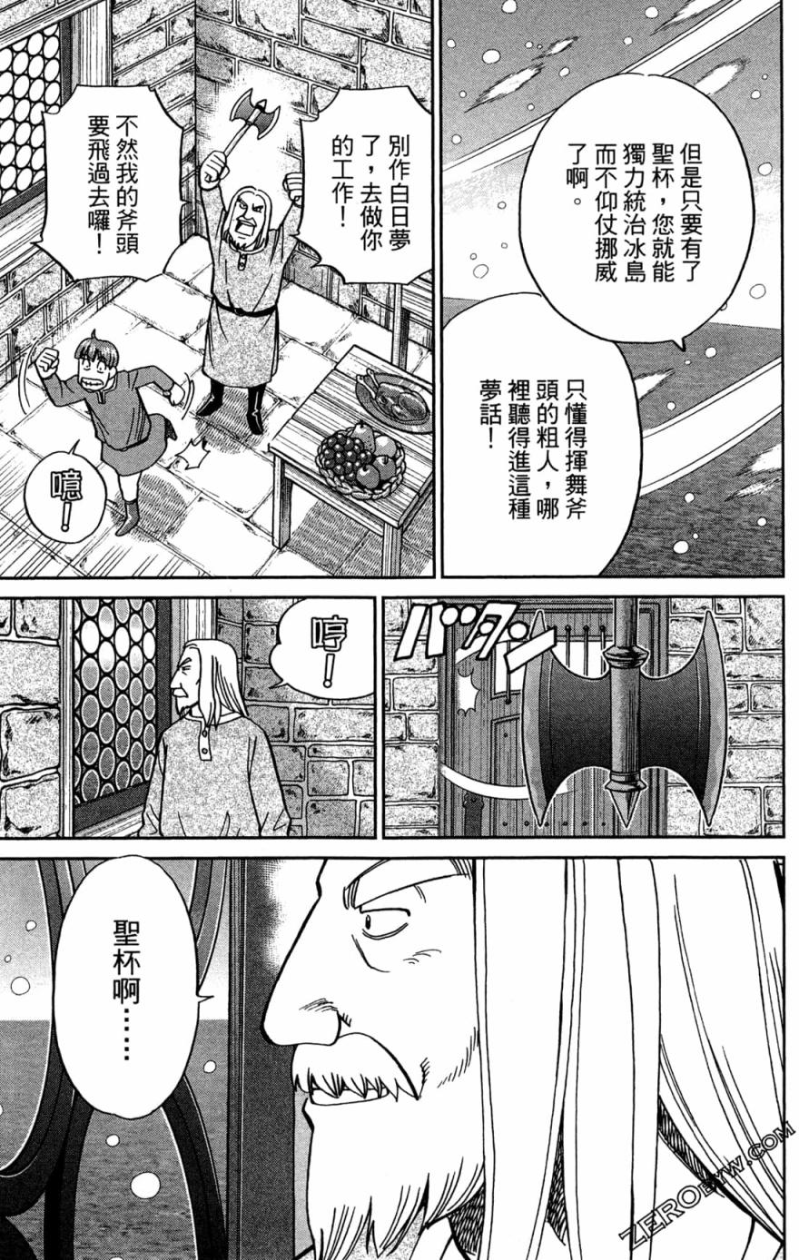 38卷70