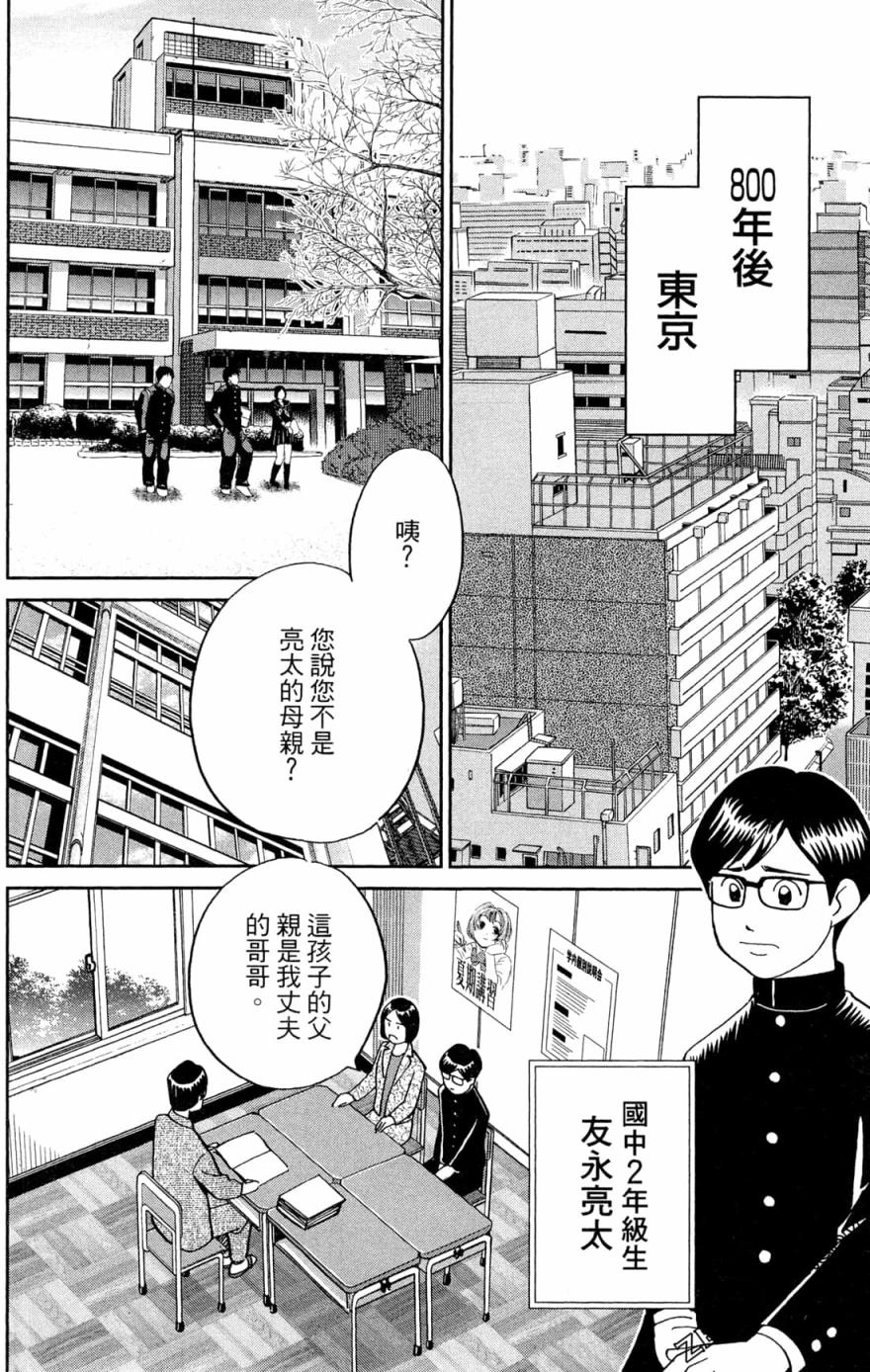 38卷71