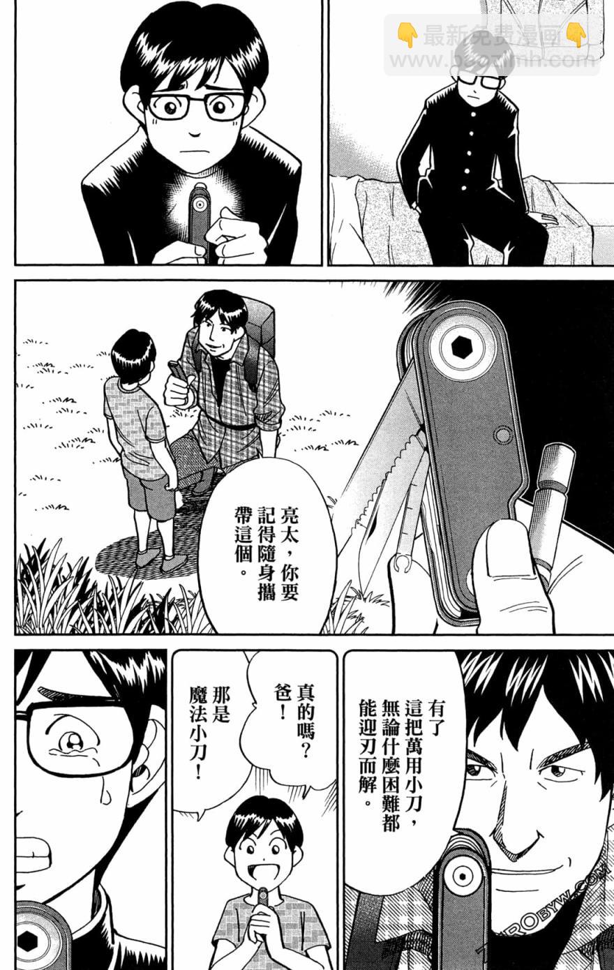 38卷75