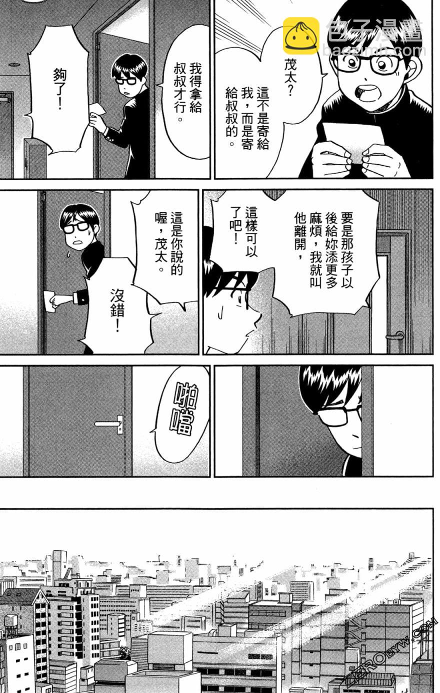 38卷78