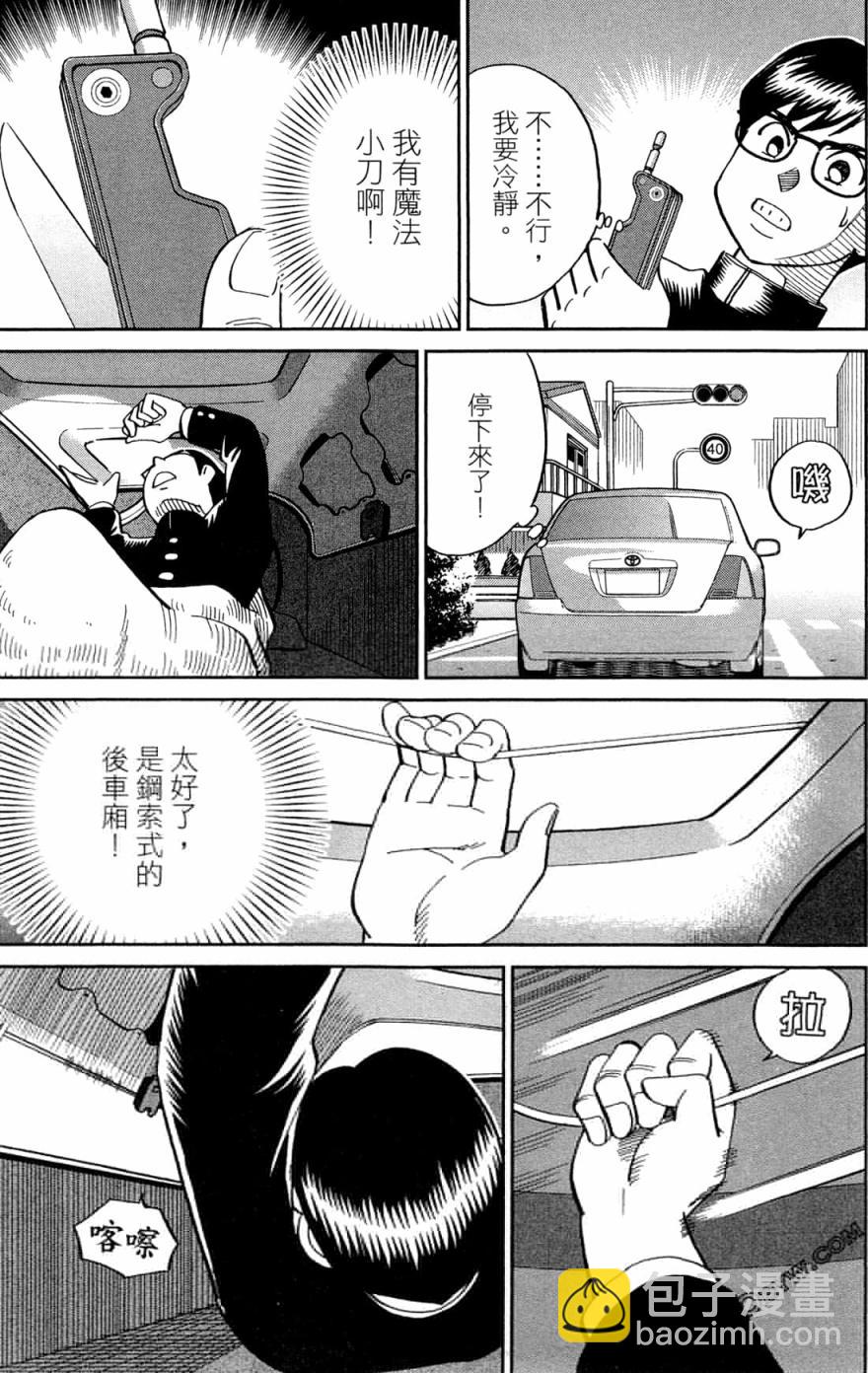 38卷84