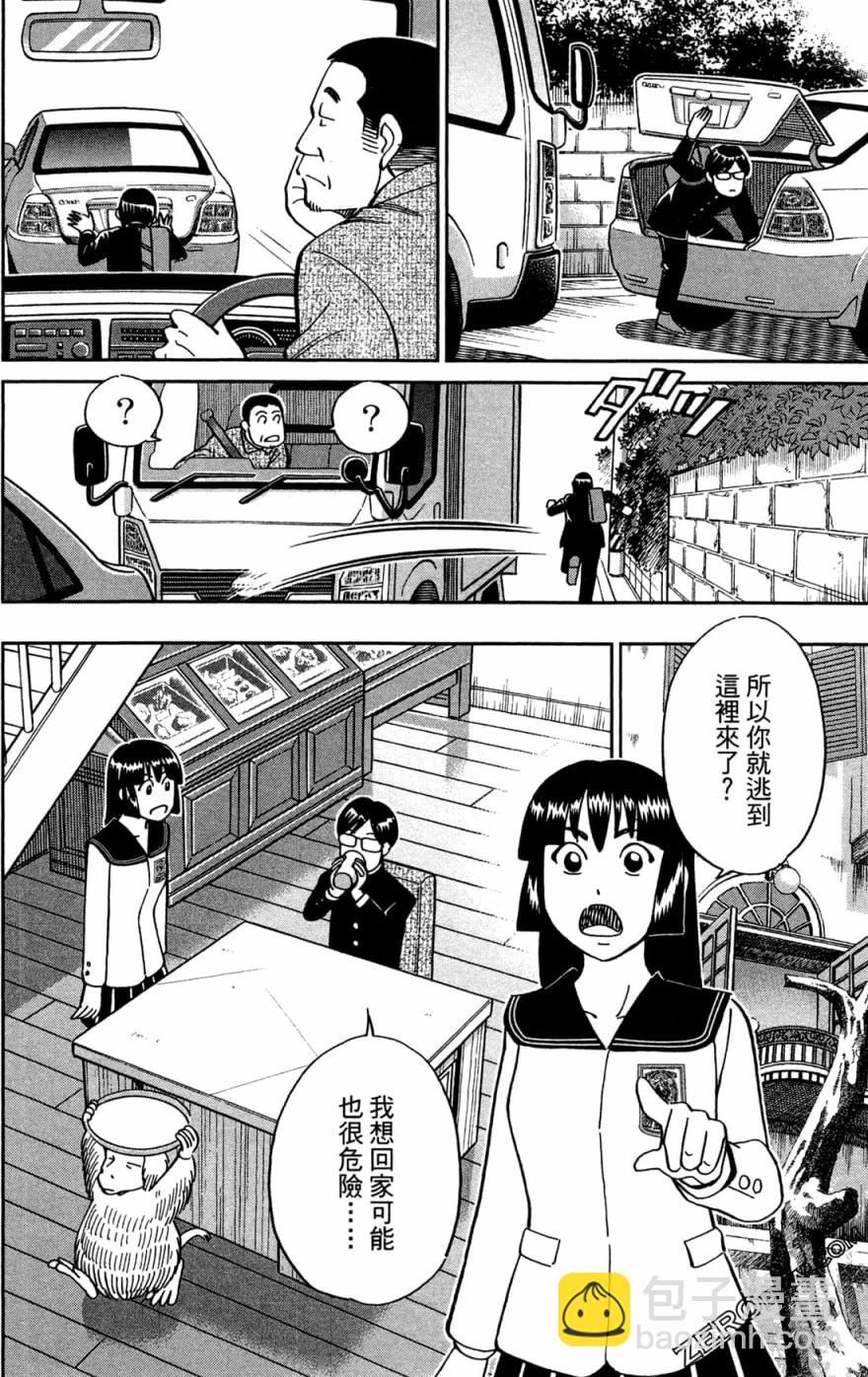 38卷85