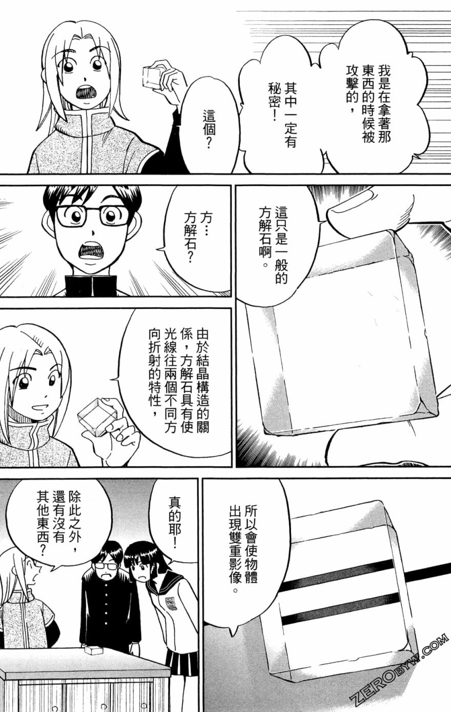 38卷87