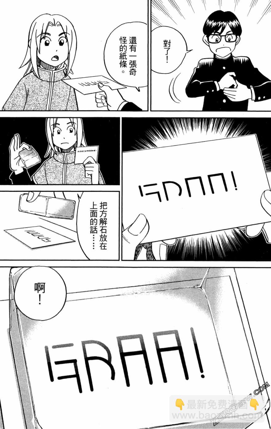 38卷88