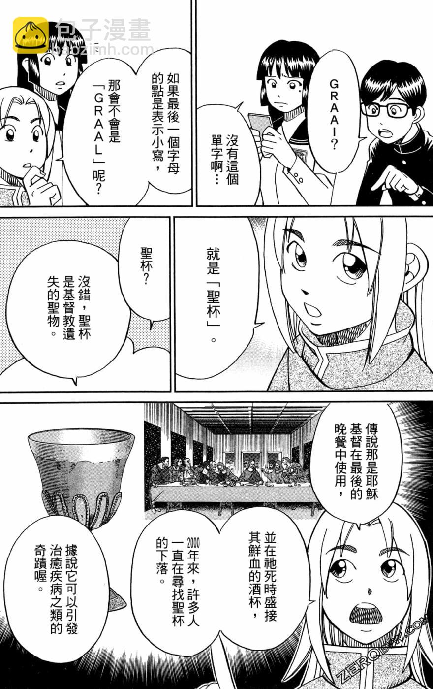 38卷89