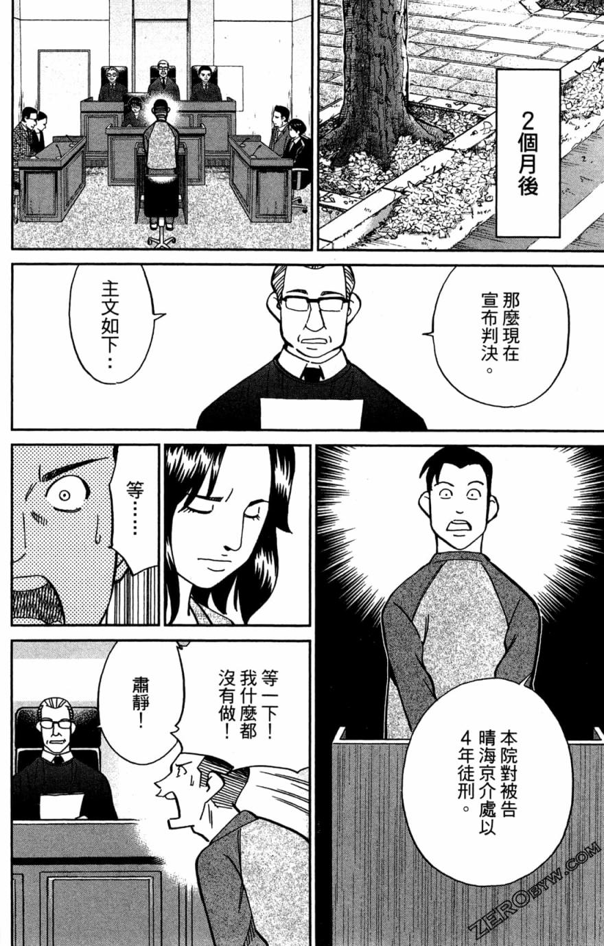 38卷9