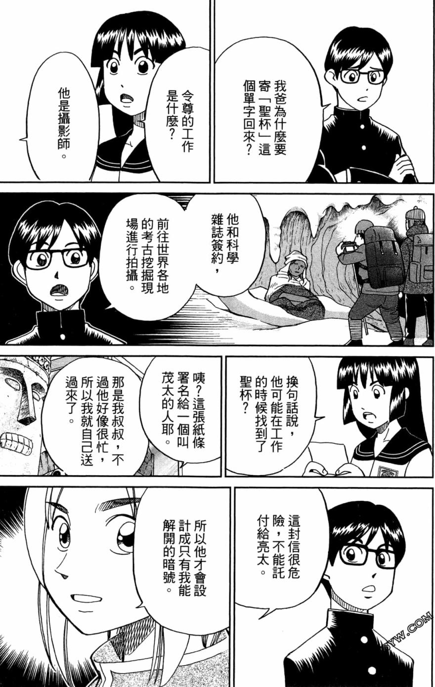38卷90