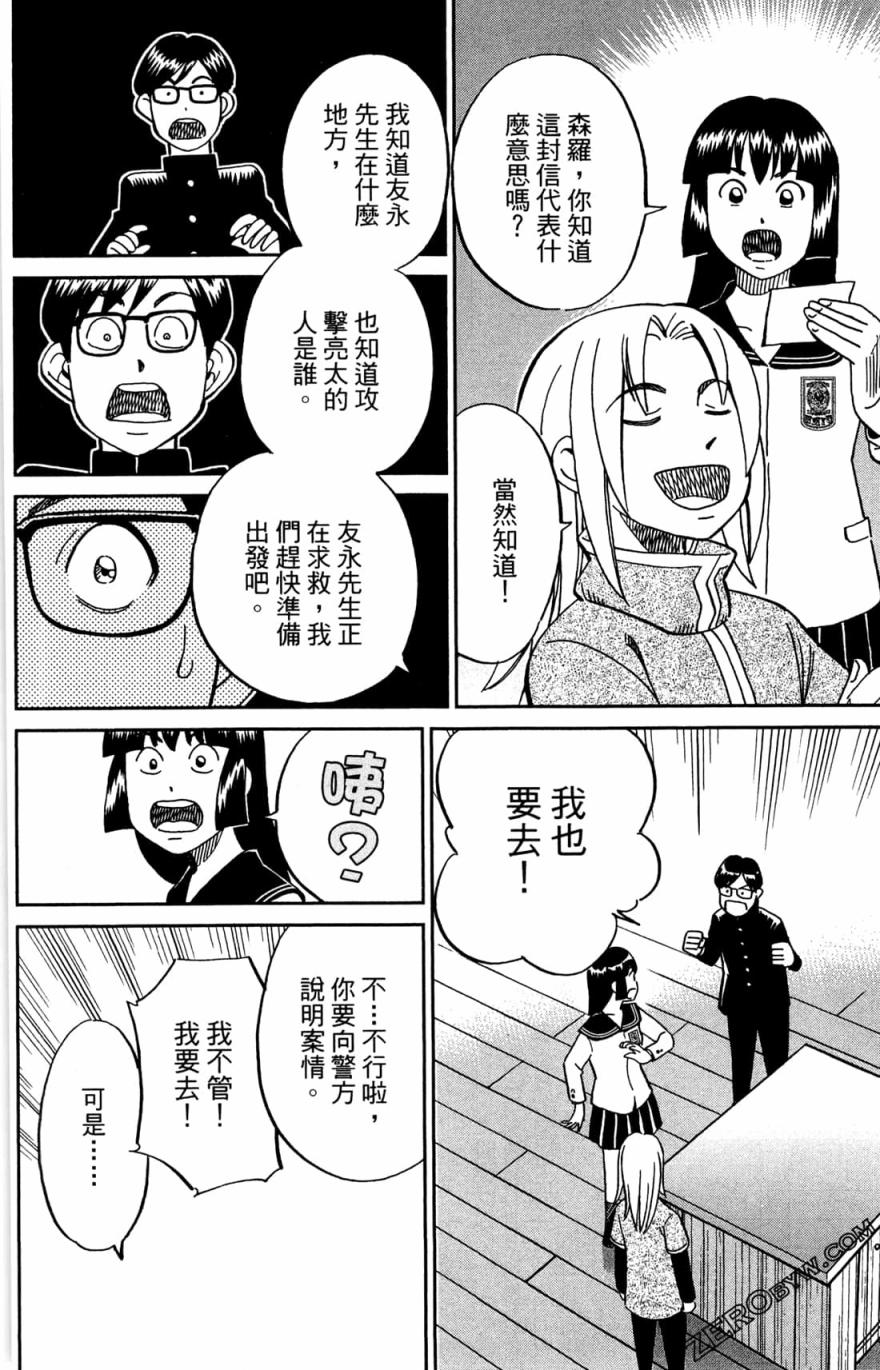 38卷91