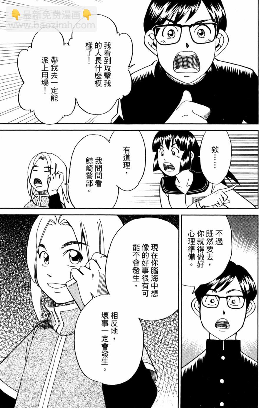 38卷92